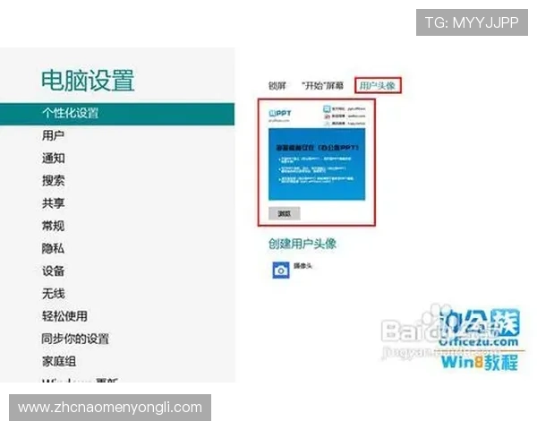 永利在线登录界面优化升级，操作更简便，体验更流畅