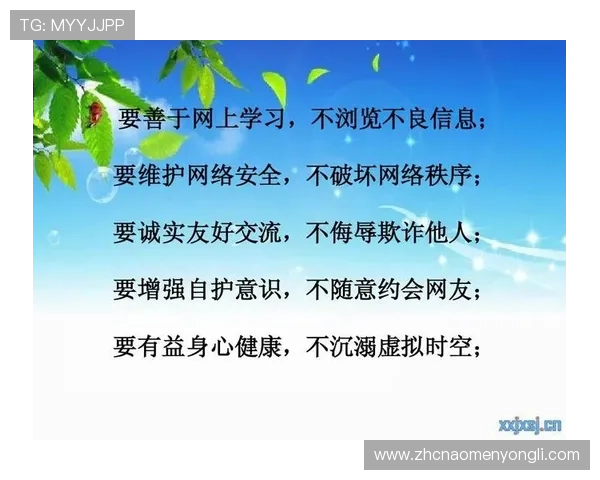 永利官网中心注重用户隐私保护，确保每位玩家的个人信息安全无忧