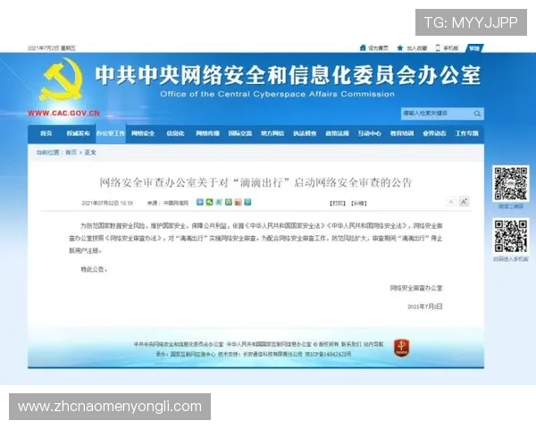 永利官网误乐域:新用户注册流程详解与常见问题解答 永利官网误乐域:新用户注册流程详解与常见问题解答