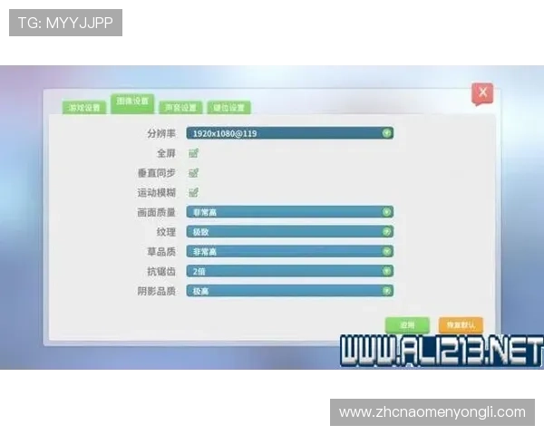 永利官网平台操作指南详解，轻松掌握游戏流程与技巧