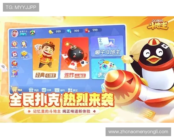 永利棋牌游戏平台最新上线多款热门棋牌游戏供你选择