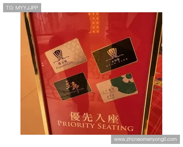 永利皇宫appVIP会员权益详解，尊享专属优惠与优先服务体验