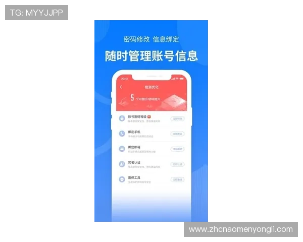 永利皇宫app游戏公平性保障措施，确保每一局游戏都公开透明公正