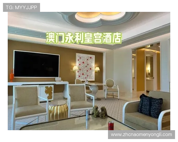 永利皇宫官网注册后如何完善个人资料提升体验 永利皇宫官网注册后如何完善个人资料提升体验