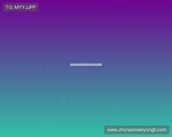 永利皇宫官网页版最新新闻动态及促销活动一览表