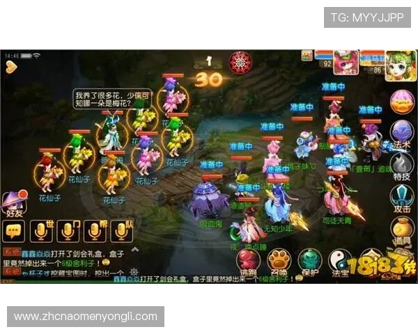 永利真人手游免费试玩攻略,轻松掌握游戏技巧赢取丰厚奖励 永利真人手游免费试玩攻略,轻松掌握游戏技巧赢取丰厚奖励