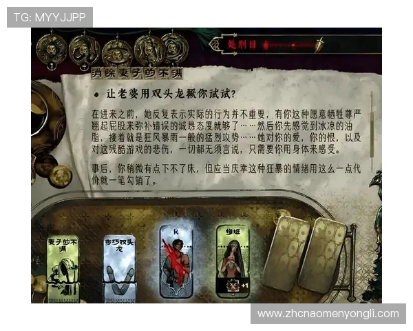 永利线上官方入口提供多种丰富的游戏娱乐内容,满足不同玩家的需求 永利线上官方入口提供多种丰富的游戏娱乐内容,满足不同玩家的需求