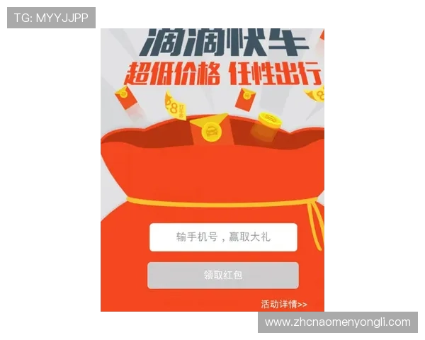 永利集团网站优惠活动最新信息,享受专属福利与优惠折扣 永利集团网站优惠活动最新信息,享受专属福利与优惠折扣