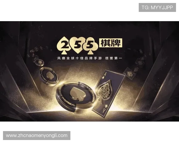 澳门官方版棋牌娱乐平台丰富奖励机制，赢取丰厚奖金轻松实现梦想