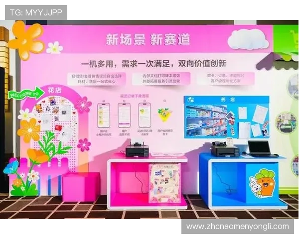 澳门永利数字站官网客服支持服务全方位解答常见问题提升用户体验