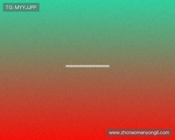 回力娱乐场注册流程详解：新手快速上手的完整操作指南与注意事项