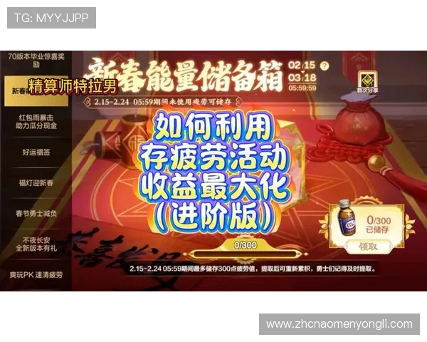 在新世纪娱乐场中如何利用优惠券和促销活动最大化你的游戏收益和娱乐价值