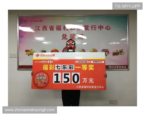 多福财神娱乐七乐彩丰富的奖项设置满足不同玩家的多样化需求 多福财神娱乐七乐彩丰富的奖项设置满足不同玩家的多样化需求