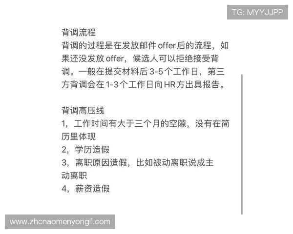 悦凯娱乐企查查平台的企业背景调查功能详解及实用操作指南 悦凯娱乐企查查平台的企业背景调查功能详解及实用操作指南