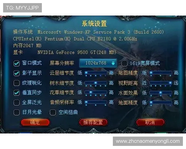 新豪国际集团官网提供最全的游戏攻略与玩法指南，提升你的游戏体验与技巧