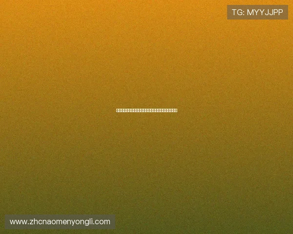 果博东方娱乐最新优惠活动时间安排及参与方式详尽解析