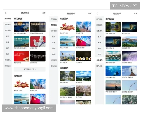 永利博官网官方平台全面介绍,涵盖最新优惠活动、游戏攻略与用户常见问题解答 永利博官网官方平台全面介绍,涵盖最新优惠活动、游戏攻略与用户常见问题解答