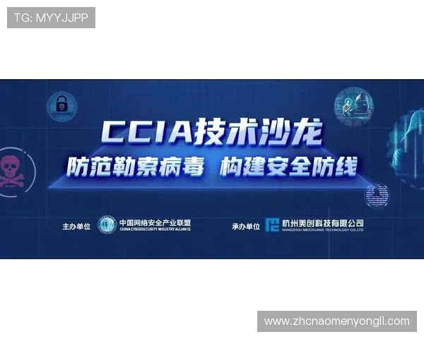 永利国际入口安全指南帮助玩家顺利登录体验优质游戏服务