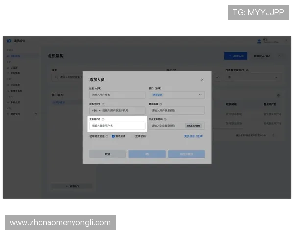 永利在线会员登录入口详细操作流程，轻松实现账号登录与密码找回指南