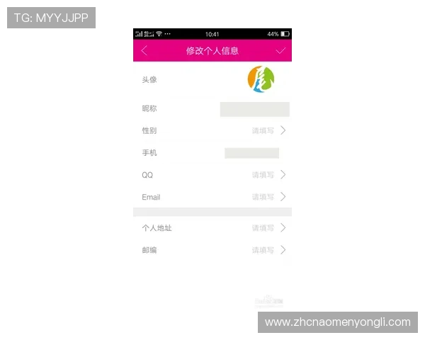 永利官网注册账号流程详解帮助新手玩家轻松完成注册步骤