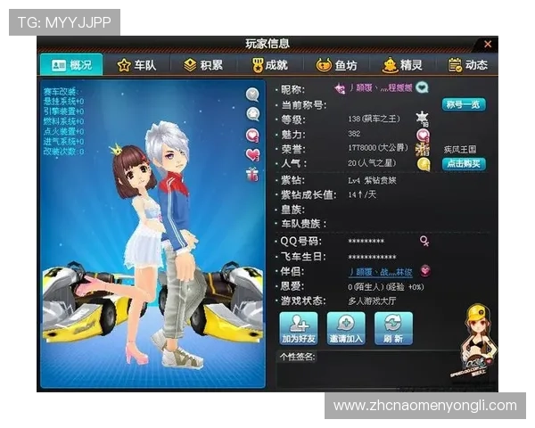 永利游戏官方网站提供专业客服全天在线服务，解决玩家在游戏中遇到的各种问题