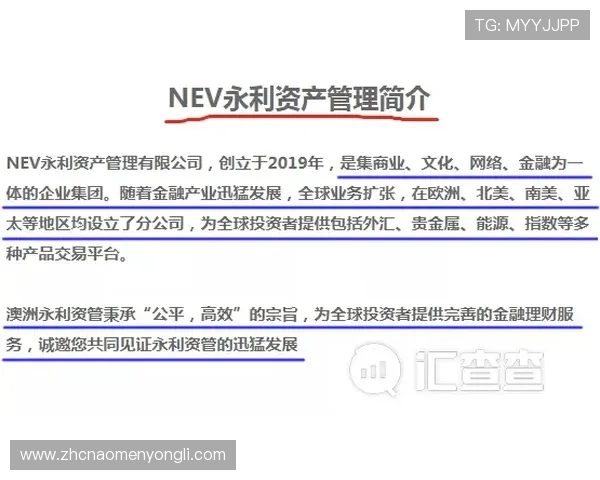 永利现金开户需要满足哪些条件确保顺利完成开户流程详尽指南