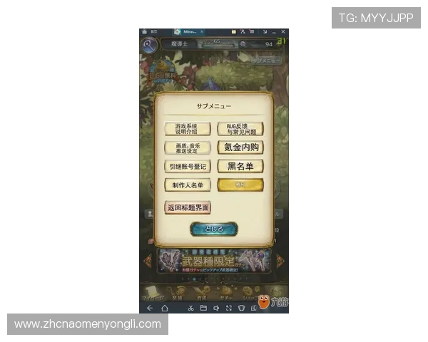 永利皇宫pg注册流程与新手攻略指南帮助新手快速上手游戏