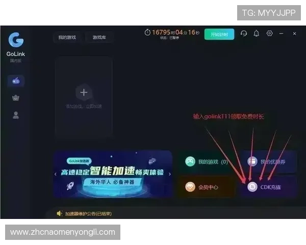 永利线上手机版用户常见问题与解决方案汇总确保玩家无忧畅玩每一天