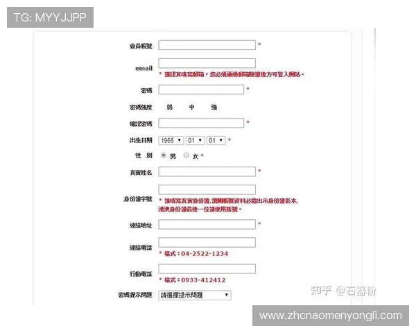 澳门利澳集团会员注册指南详解，助你轻松开启专属优惠与福利