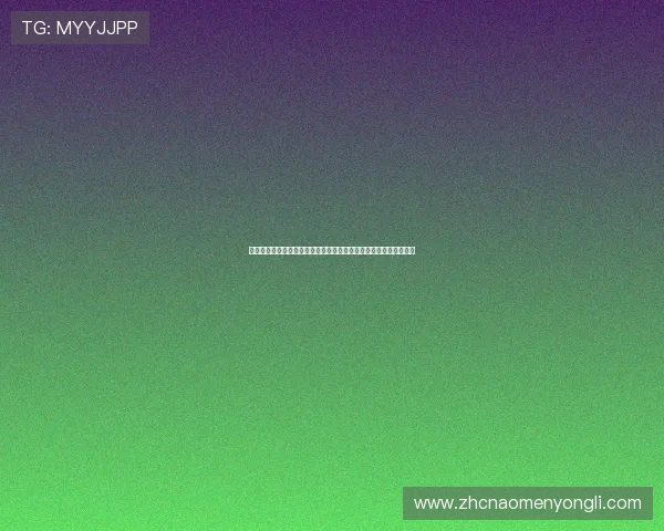 澳门永利官方首页网址官方平台最新公告与优惠活动信息一站式获取