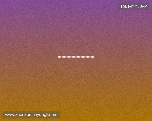 澳门永利平台开户最新优惠活动全面解析助你轻松赢取丰富奖励