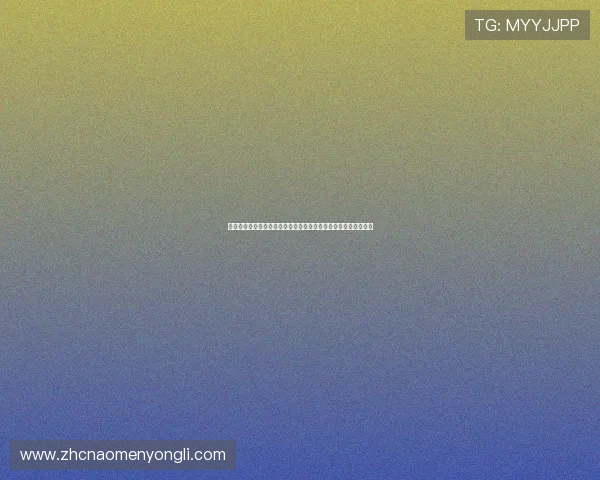 澳门贵宾厅的故事：探寻高端服务背后隐藏的管理智慧与运营秘密