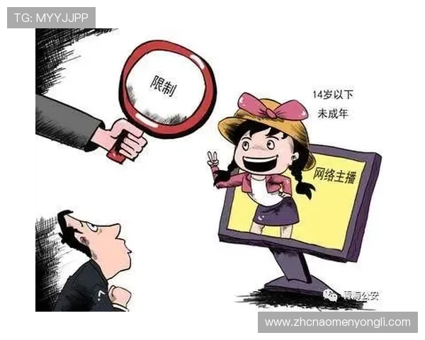 澳门赌场对未成年人的年龄限制规定及相关处罚措施，保障未成年人合法权益的政策解读