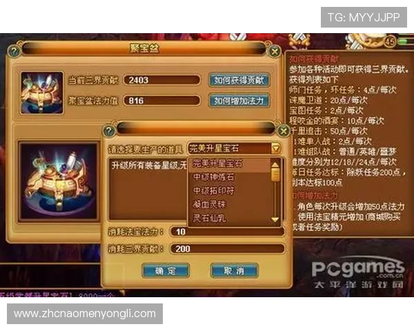 聚宝皇庭角子机娱乐场多样化的游戏模式满足不同玩家的娱乐需求与挑战欲望 聚宝皇庭角子机娱乐场多样化的游戏模式满足不同玩家的娱乐需求与挑战欲望