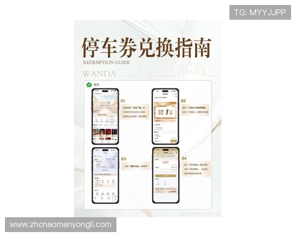 访问新濠锋官网获取最新的会员福利政策和积分兑换方案,提升您的会员等级 访问新濠锋官网获取最新的会员福利政策和积分兑换方案,提升您的会员等级