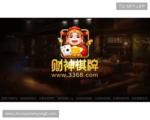 3368财神棋牌最新活动优惠信息,丰富奖励等你来领取 3368财神棋牌最新活动优惠信息,丰富奖励等你来领取