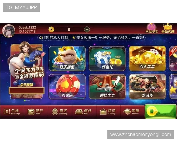 88娛樂官网网页版提供最新最全的娱乐资讯和在线游戏体验让你随时随地畅享娱乐盛宴 88娛樂官网网页版提供最新最全的娱乐资讯和在线游戏体验让你随时随地畅享娱乐盛宴
