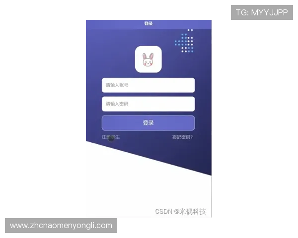 使用手机登录马会投注，解决常见登录问题的实用技巧与建议