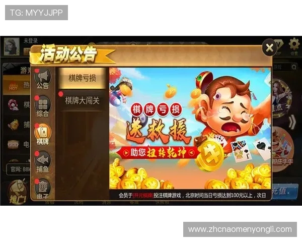 梅高美娱乐游戏网站最新优惠活动详细介绍助你轻松赢取丰厚奖励