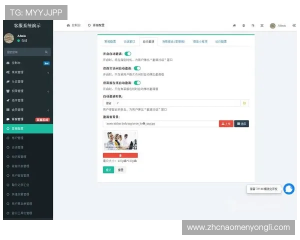 永利国际app常见问题与客服支持,快速解决您的使用疑问与技术难题