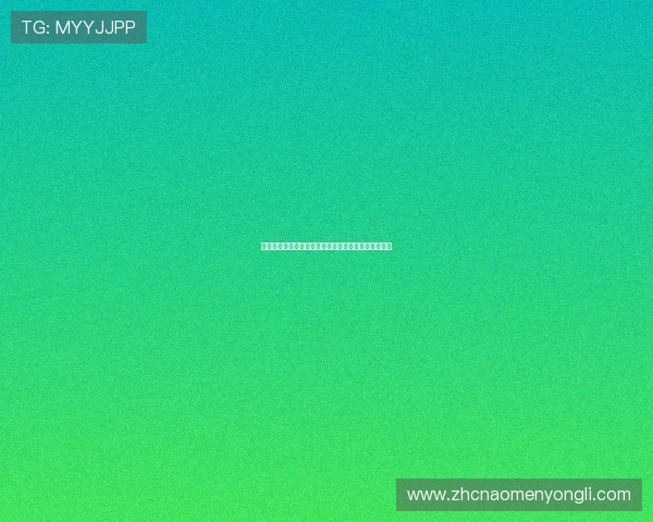 梅高美娱乐用户评论精选分享真实体验与互动交流平台 梅高美娱乐用户评论精选分享真实体验与互动交流平台